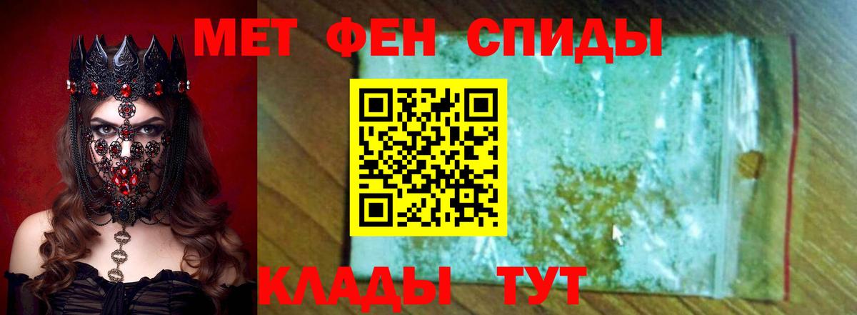 АМФЕТАМИН  Амфетамин  KRAKEN ссылка  Вход с VPN  АМФЕТАМИН Розовый  Домодедово 