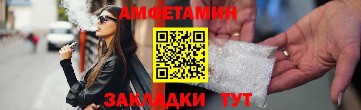 АМФ Premium Домодедово
