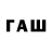 Гашиш 40% ТГК ray10b73