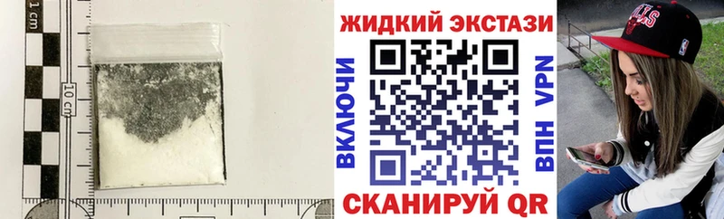 дарнет шоп  Домодедово  Бутират жидкий экстази 
