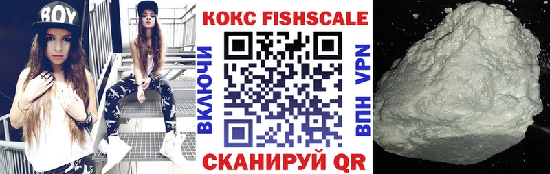 Cocaine VHQ  наркота  Домодедово 