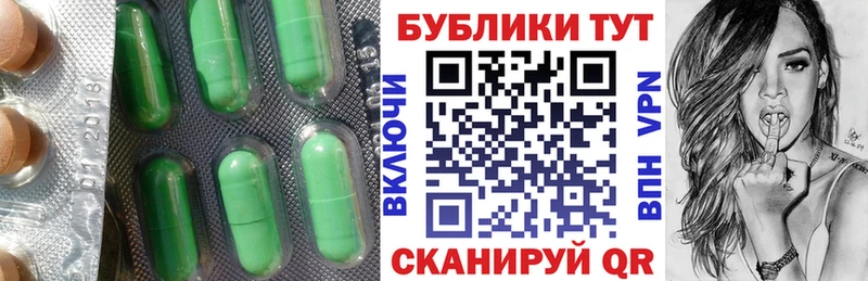 мориарти состав  Домодедово  Экстази 300 mg 