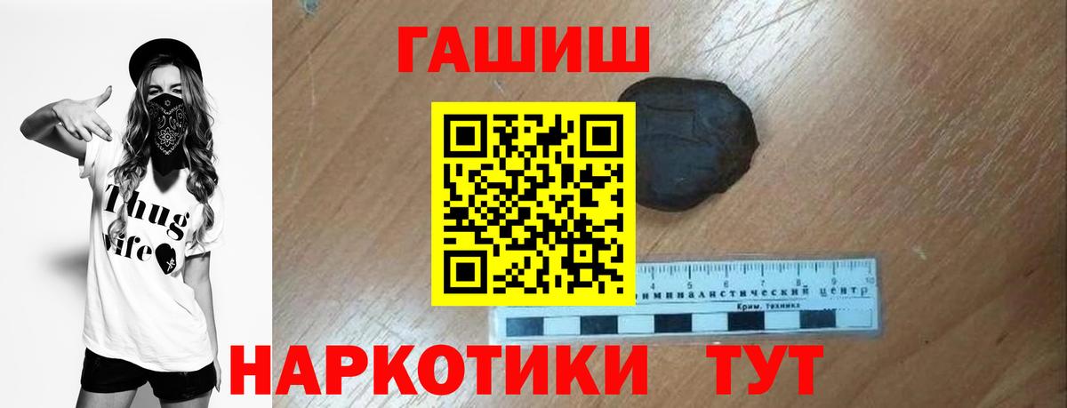 ГАШ AMNESIA HAZE  Вход с VPN  ГАШ 40% ТГК  Домодедово 