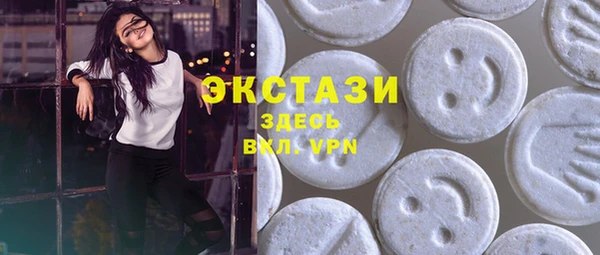 стафф Абаза