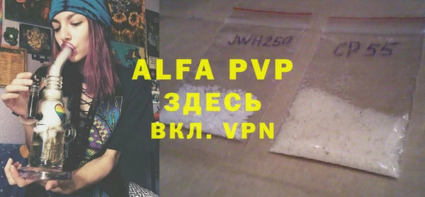 стафф Абаза