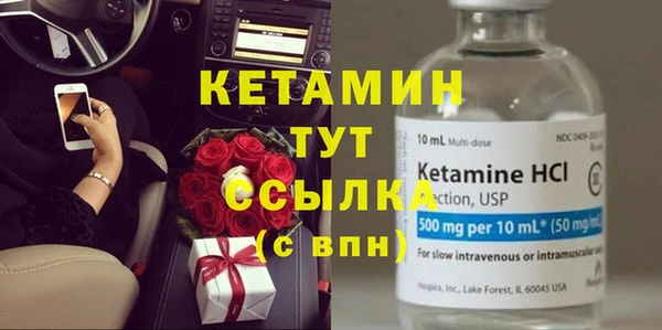 стафф Абаза