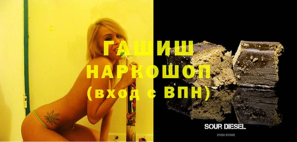 соль ск Абдулино