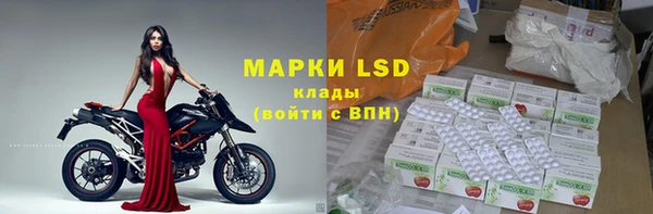 ALPHA-PVP Алексин