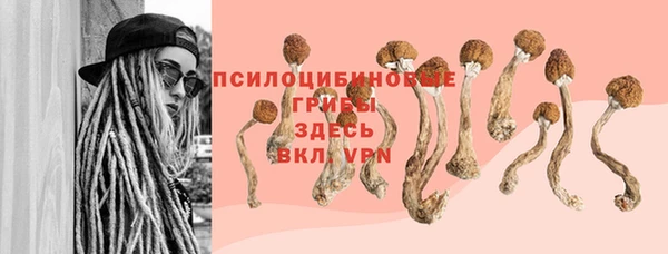 каннабис Абинск