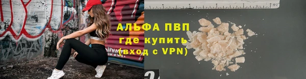 ALPHA-PVP Алексин