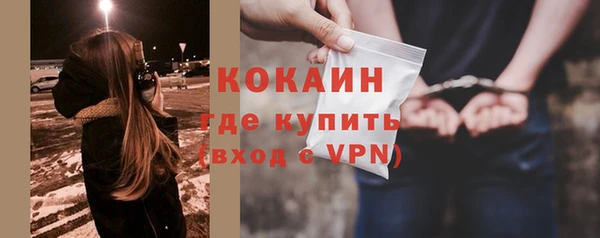 стафф Абаза
