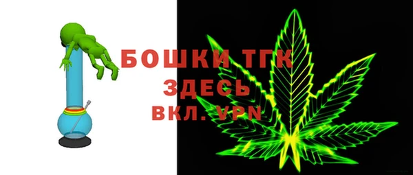 стафф Абаза