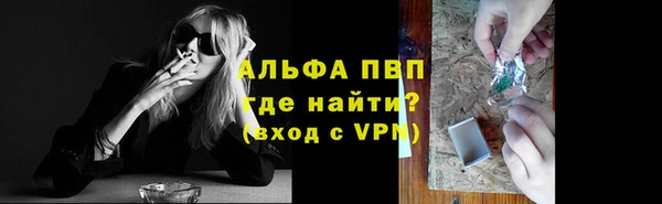 стафф Абаза