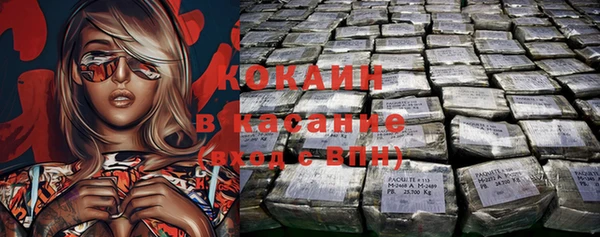 стафф Абаза