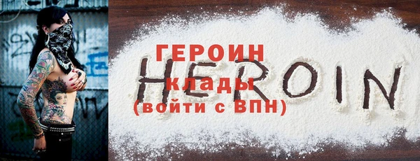 соль ск Абдулино