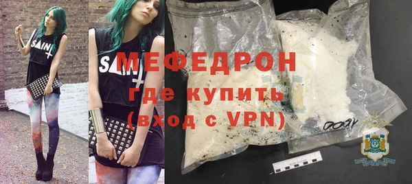 соль ск Абдулино