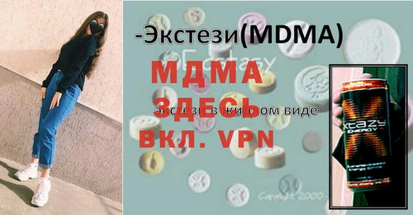соль ск Абдулино