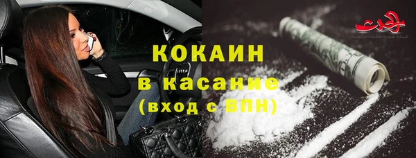стафф Абаза