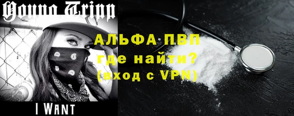 соль ск Абдулино