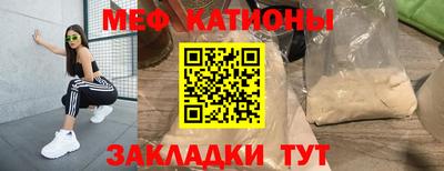 прущая мука Лесосибирск