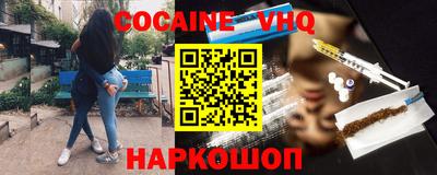 прущая мука Лесосибирск