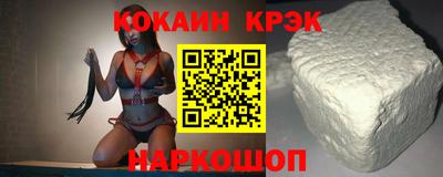 дурь Ливны
