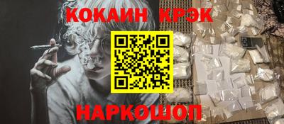 дурь Ливны