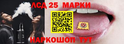 дурь Ливны