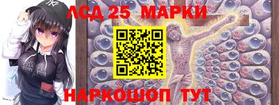 дурь Ливны