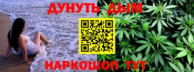дурь Ливны