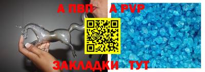 дурь Ливны