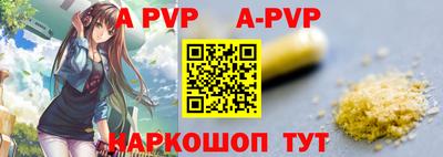дурь Ливны