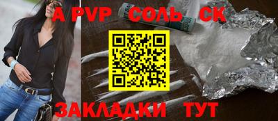 дурь Ливны