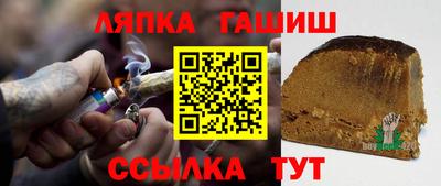 прущая мука Лесосибирск