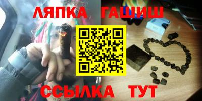 прущая мука Лесосибирск