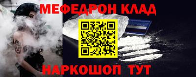 прущая мука Лесосибирск