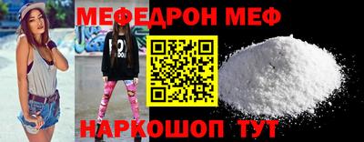 прущая мука Лесосибирск