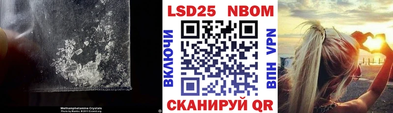 LSD-25 экстази ecstasy  где найти   Домодедово 