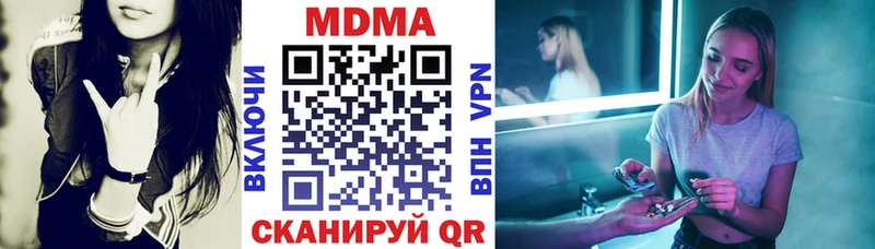 МДМА VHQ  Домодедово 