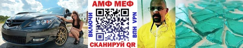 Метамфетамин Methamphetamine  Домодедово 