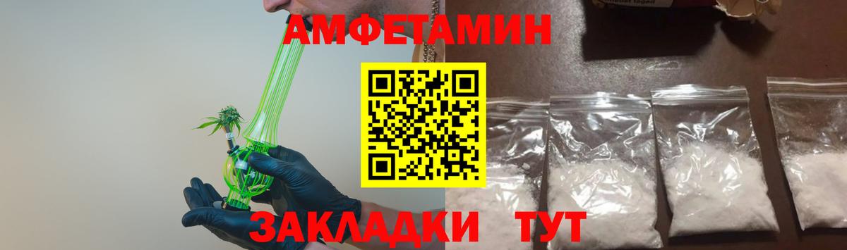 Первитин Декстрометамфетамин 99.9%  Вход с VPN  МЕТАМФЕТАМИН  Домодедово 
