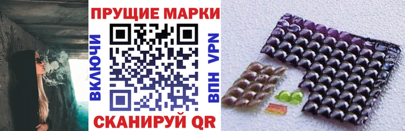 kraken рабочий сайт  дарк нет наркотические препараты  Марки NBOMe 1500мкг  Домодедово 