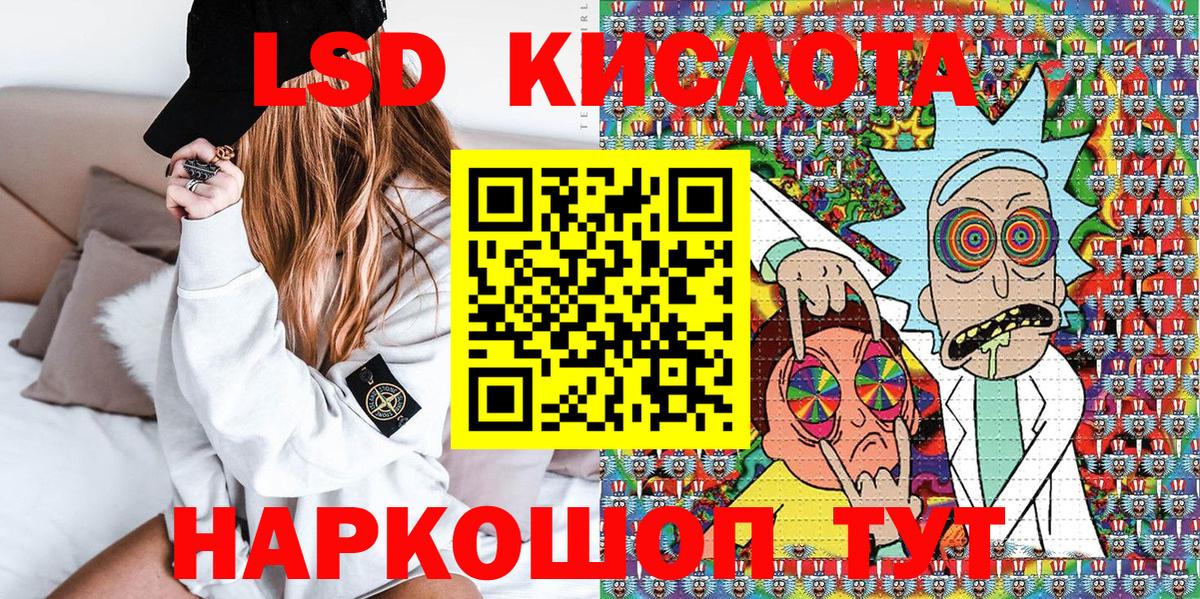 Марки 25I-NBOMe 1500мкг Домодедово
