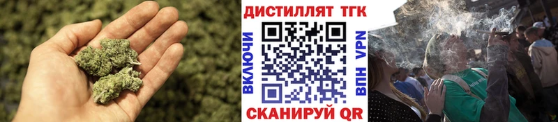 хочу наркоту  Домодедово  ТГК вейп 