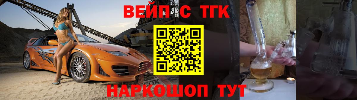 Дистиллят ТГК концентрат  ТГК гашишное масло  Домодедово  Вход с VPN 