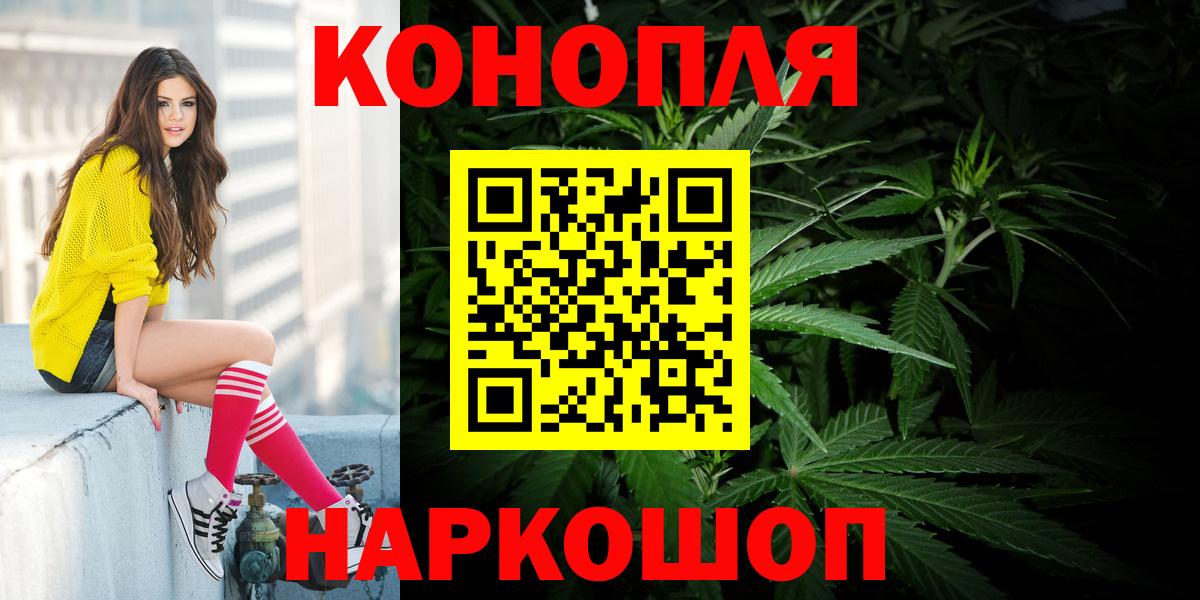 Домодедово  Марихуана THC 21%  Марихуана семена  Вход с VPN  Марихуана план 