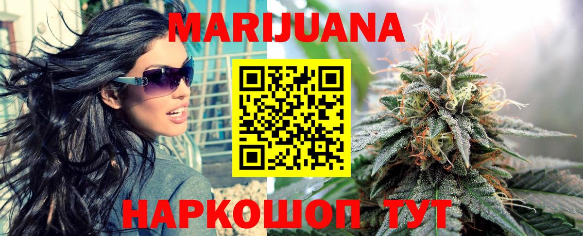 Каннабис индика Домодедово